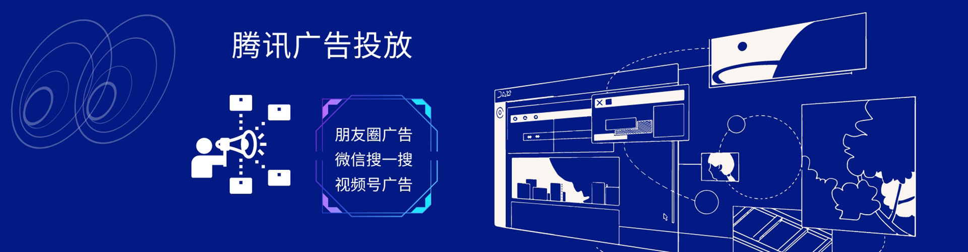 云梦信息流营销