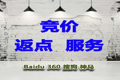 百度关键词推广费用优化技巧