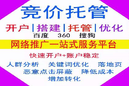 竞价SEM案例解析：快速提升企业知名度案例