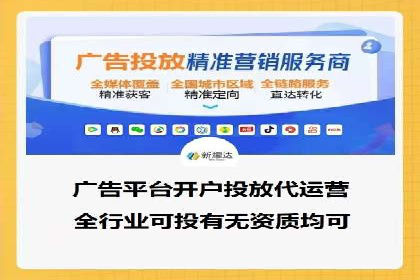 案例分析：如何通过竞价推广公司实现业绩翻倍